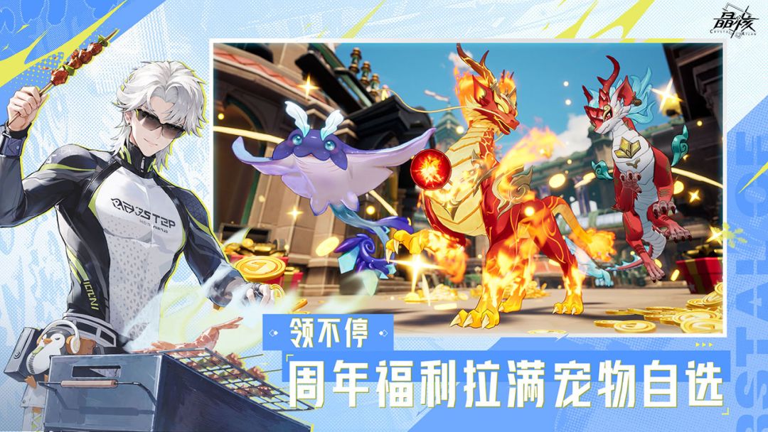 晶核能源遗迹中的战斗场景